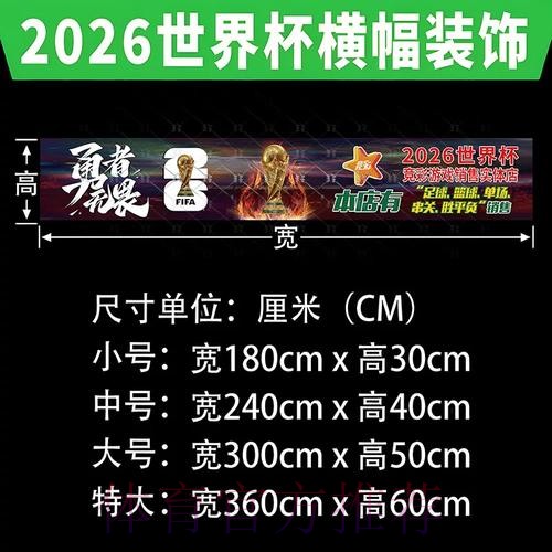 如何判断世界杯投注的可靠性 如何判断世界杯投注的可靠性