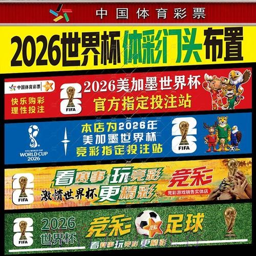 如何判断世界杯投注的可靠性 如何判断世界杯投注的可靠性